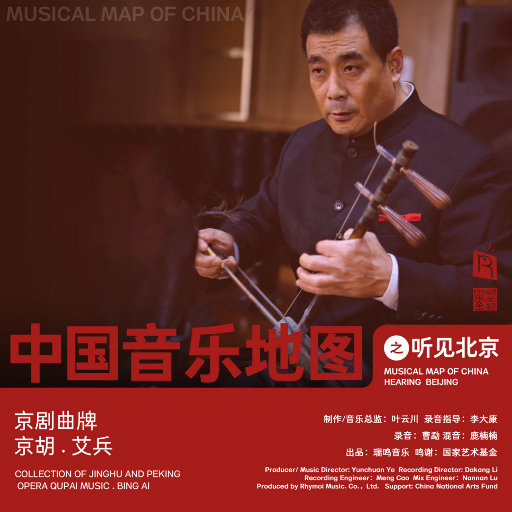 汉责spanking《疑心》
