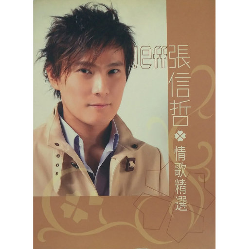 被舌头伸进去高潮过程
